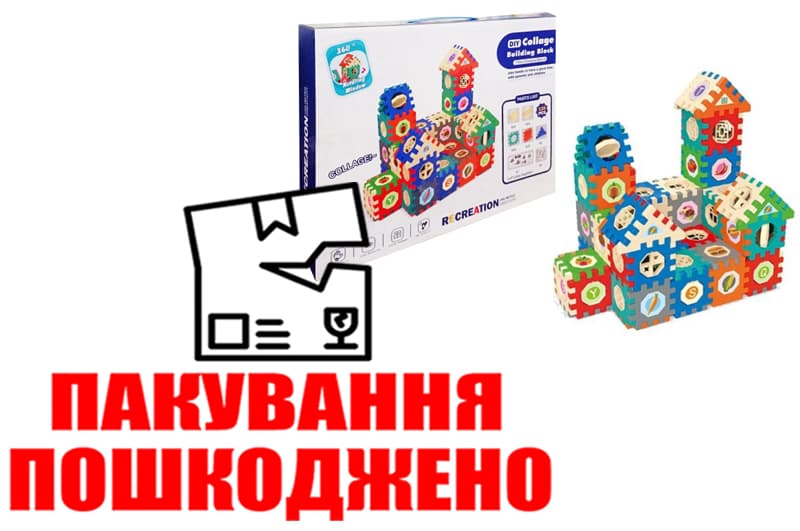 OUTLET 0Конструктор 135дет в коробці E035 р.40*31*6,5см