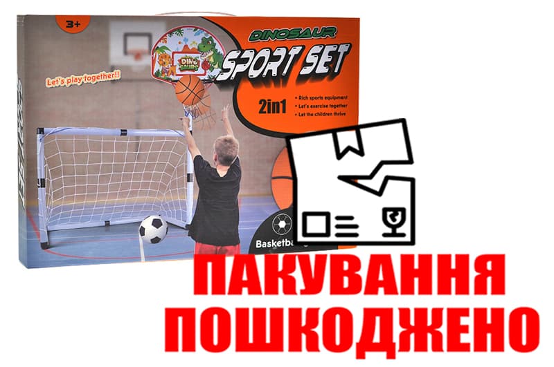 OUTLET Футбольні ворота з баскетбольним кільцем 2в1 (88*45*60см + кільце 126см) в коробці D821-11 р.41*6*28