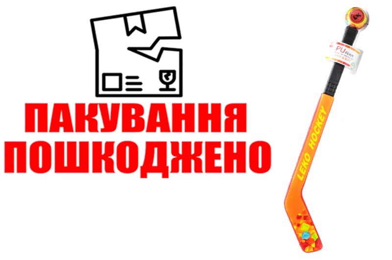 OUTLET Хокейна клюшка з шайбою LH-61003 р.67*16*5см