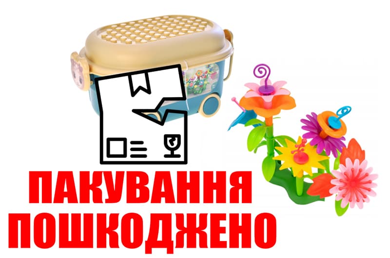 OUTLET Конструктор Квітковий сад в контейнері 166 р.26,5*14*18см