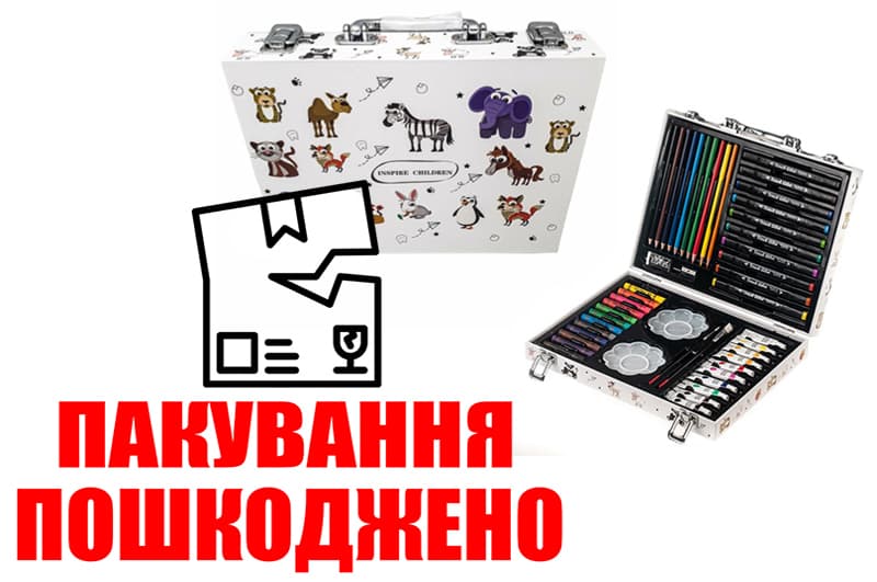 OUTLET Набір для малювання та творчості 001/TY222-34 Inspire children 48 предметів у валізі