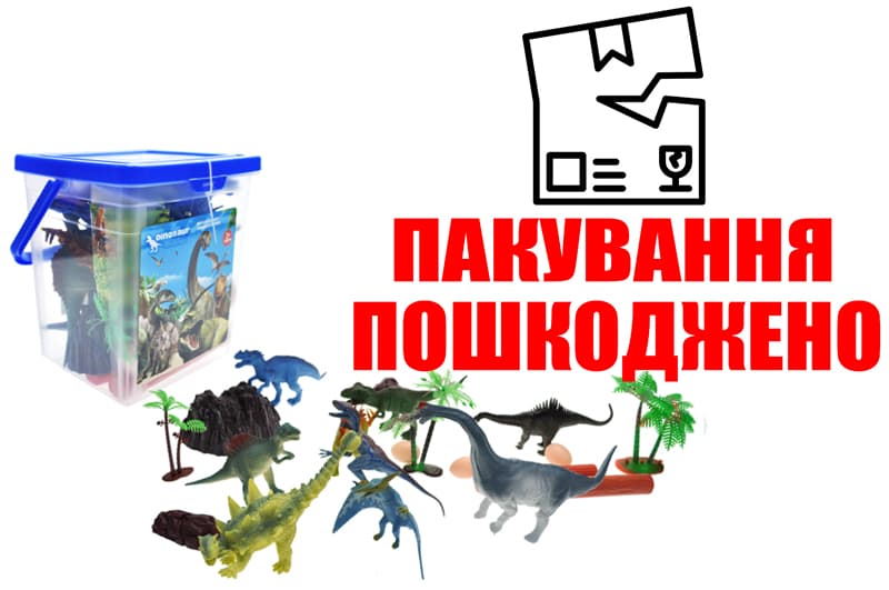 OUTLET Набір динозаврів 6224