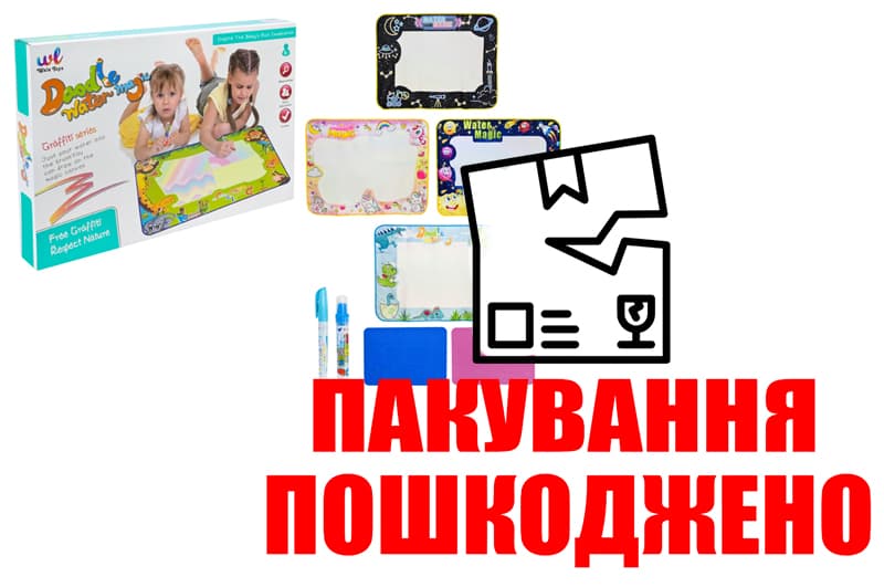 OUTLET Килимок для малювання водою 775-1/2/3/4 зникає через 5 хв, коробка р.45x30.5x5см