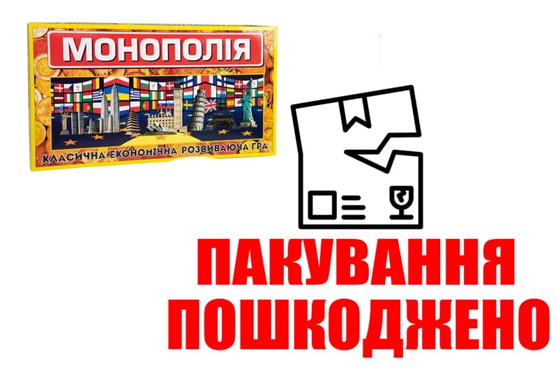 OUTLET Настільна гра Монополія 693 STRATEG