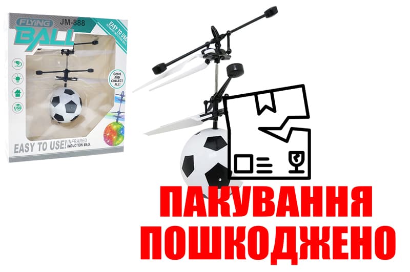 OUTLET Індукційна іграшка Футбольний м`яч в коробці JM-888E р.18*16*5см