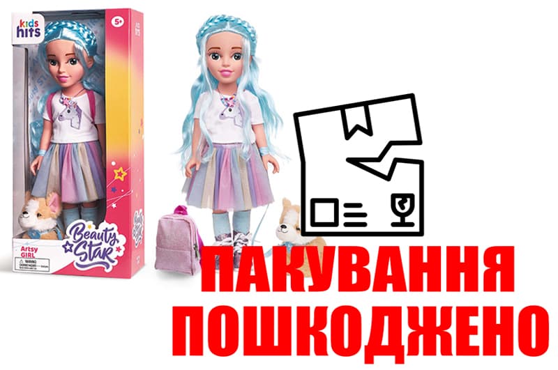OUTLET Лялька KH33/004 Beauty Star, Artsy, з улюбленцем та рюкзаком, лялька 46 см коробка 23,5*50*12см