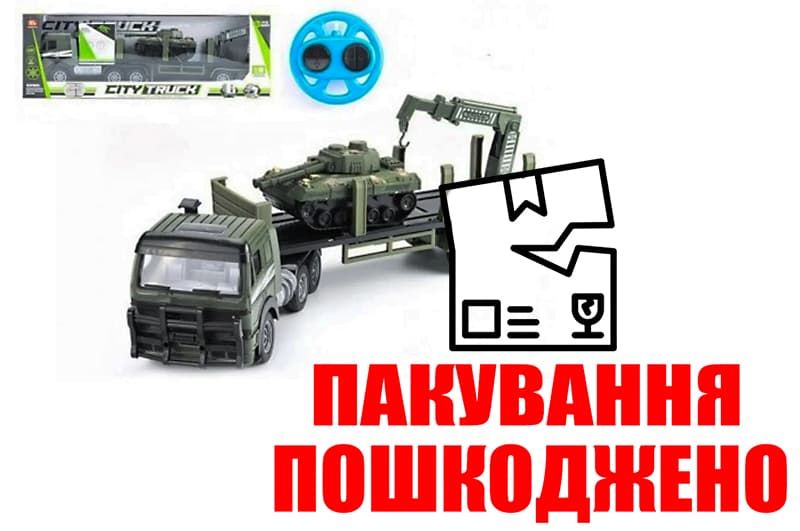 OUTLET Автовоз військовий на радіокеруванні з танком в коробці 551-B2 р.59*14*20см