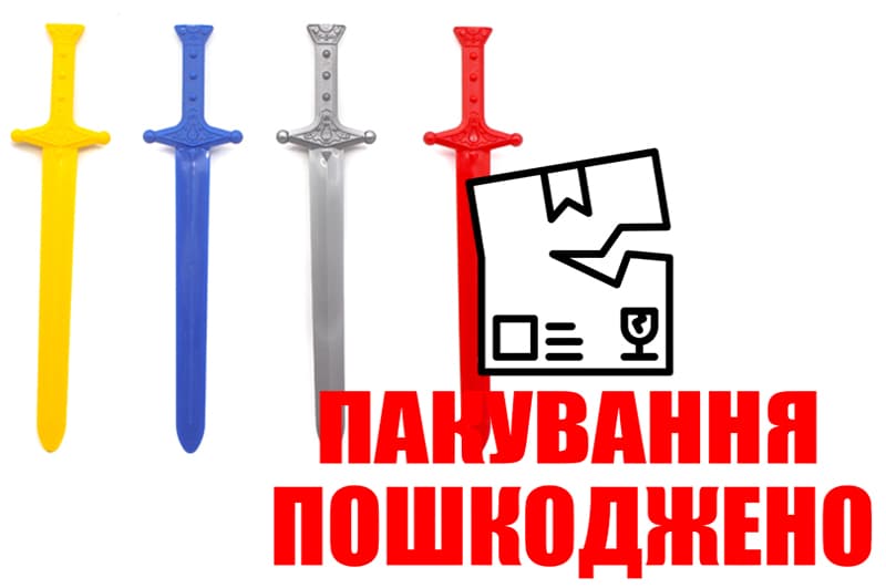 OUTLET Меч Короля 9036 Maximus