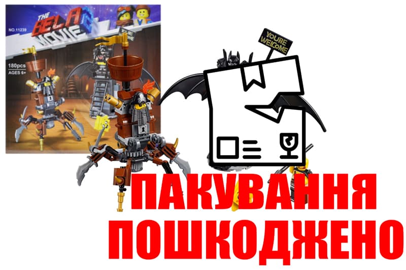 OUTLET Конструктор за мотивами мультфільму 180дет. 11239 р.23,5*22*5,5см
