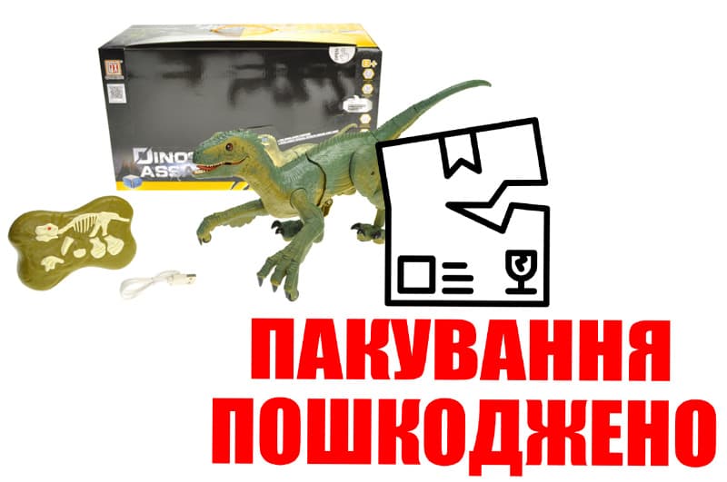 OUTLET 0 Динозавр на радіокеруванні в коробці QX020 р.45*22*24см
