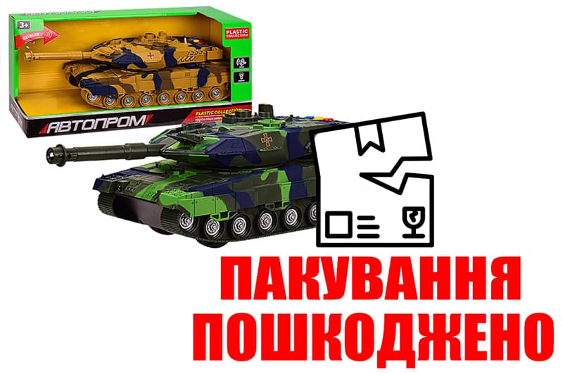 OUTLET Танк на батарейках 7960 Автопром , 2 кольори, світло, звук, в коробці р. 39*15*17,5 см