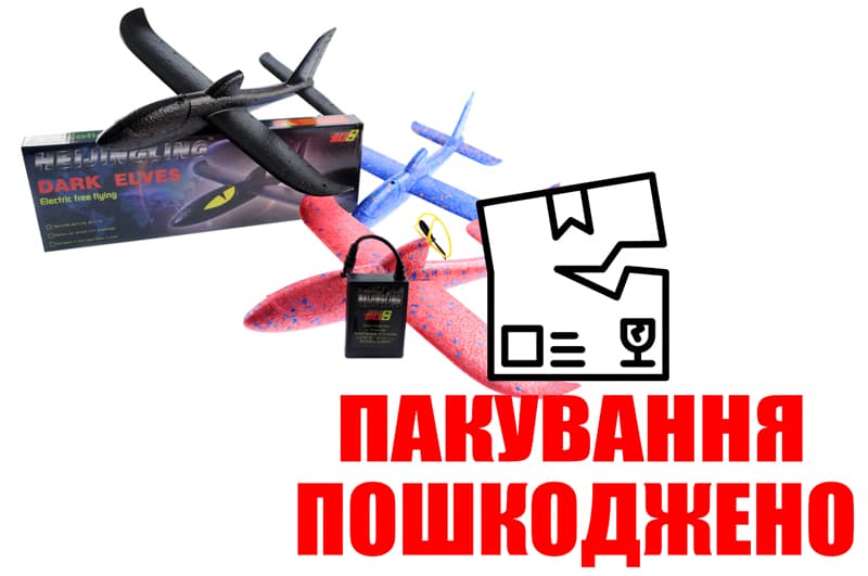 OUTLET Планер метальний CAR8300 з електромотором, в коробці р.44,8х28,5х9 см