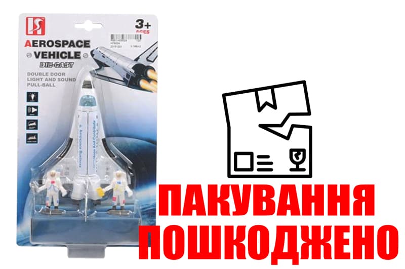 OUTLET Іграшковий набір арт. HF9004 Космічний простір на планш. 27*15*6см