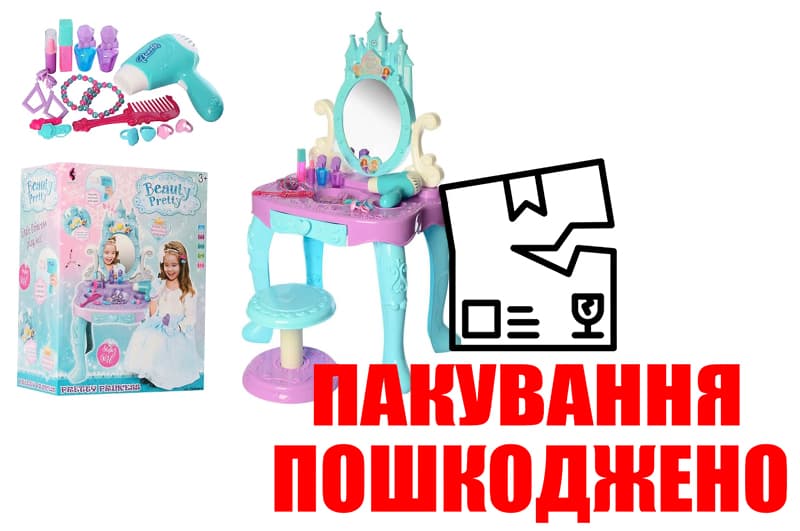 OUTLET Дзеркало зі столиком в коробці V99868-A