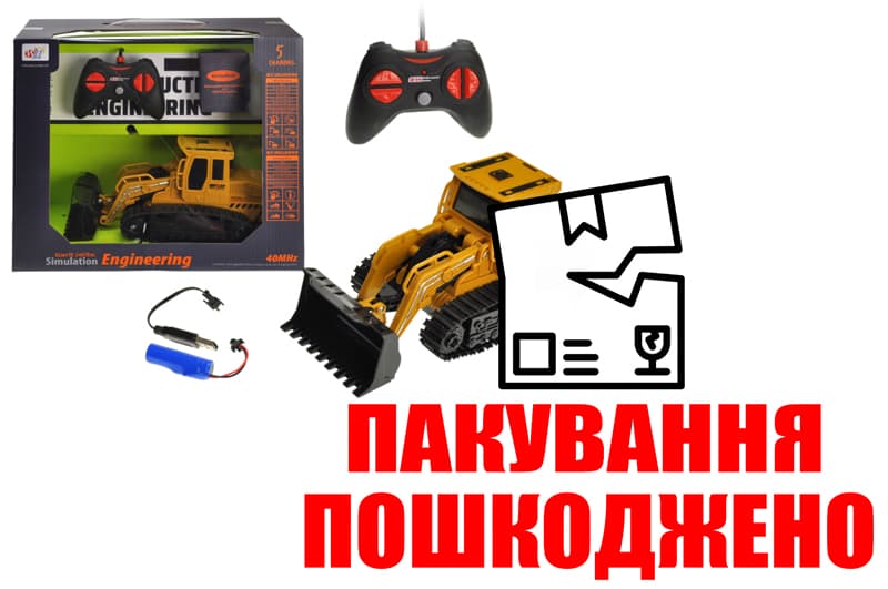 OUTLET Екскаватор на радіокеруванні, акумулятор 690-C1