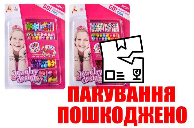 OUTLET Бісер 338-915/7/8/9 2 види, планшет– 18x2x26 см