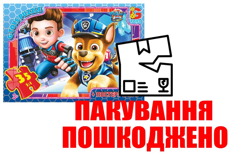 OUTLET Пазли 35 ел. ТМ G-Toys із серії Paw Patrol ( Щенячий патруль) PW0862