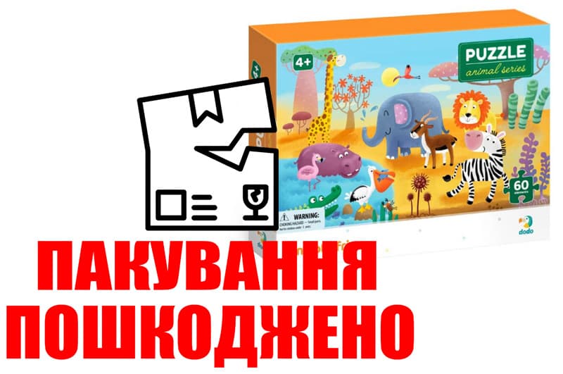 OUTLET Пазл Спекотна Африка 300376 DoDo