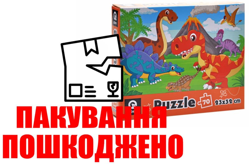 OUTLET Пазли - 70 елм. - QB400-001 Світ Динозавриків qbee