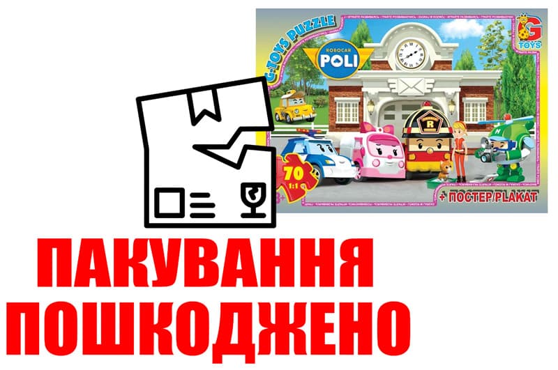 OUTLET Пазли 70 ел. ТМ G-Toys із серії Робокар Поллі RR067437