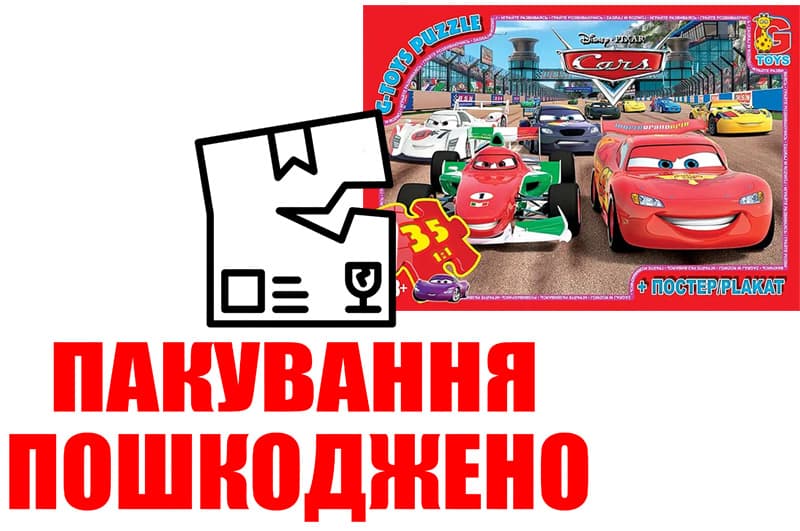 OUTLET Пазли із серії Тачки Z10215 35 ел. розмір полотна 21х30см G-Toys