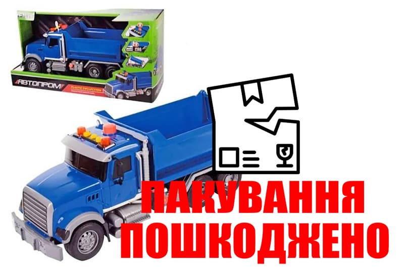 OUTLET Машина Автопром , 7971 на батарейках, Самоскид, світло, звук, рухомі деталі