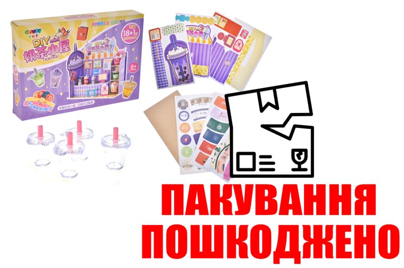 OUTLET Набір Міні Кав'ярня Мрії 6011A , коробка р.22*5*31 см