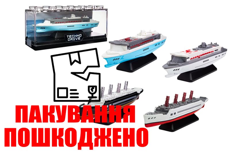 OUTLET Модель 250420CG Круїзний лайнер