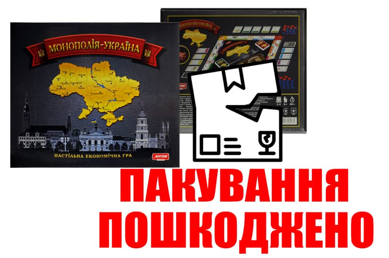 OUTLET Настільна гра Монополія Україна ARTOS