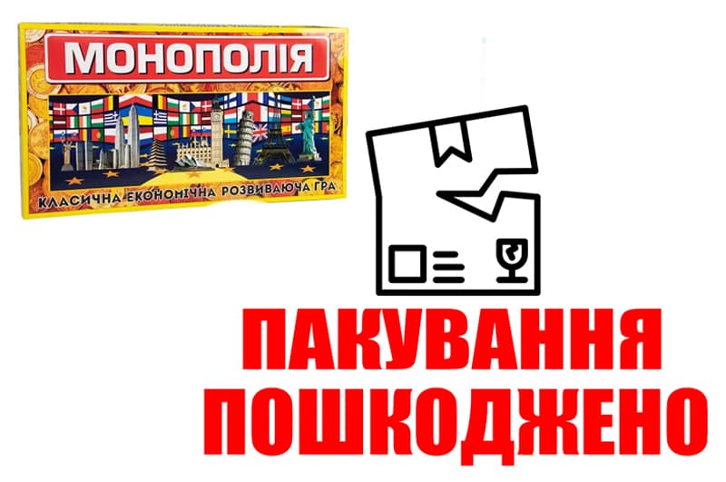 OUTLET Настільна гра Монополія 693 STRATEG