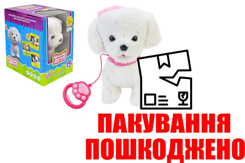 OUTLET М'яка інтерактивна BF2502 Кращий друг, собачка на повідку, повтор голосу, показує язик, ходить, у ко