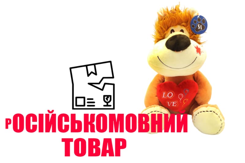 OUTLET Левеня з серцем 4179/30 р.30см
