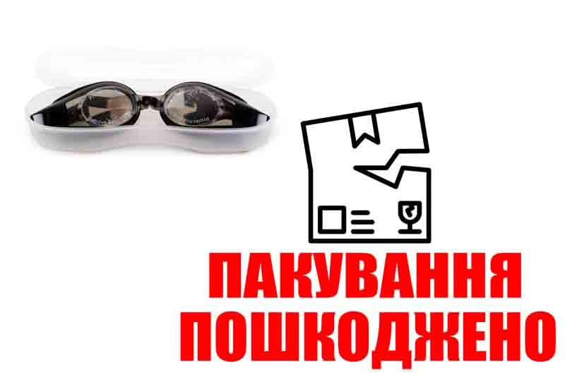 OUTLET Окуляри для води в футлярі G217H р.18*5,5*4,5см