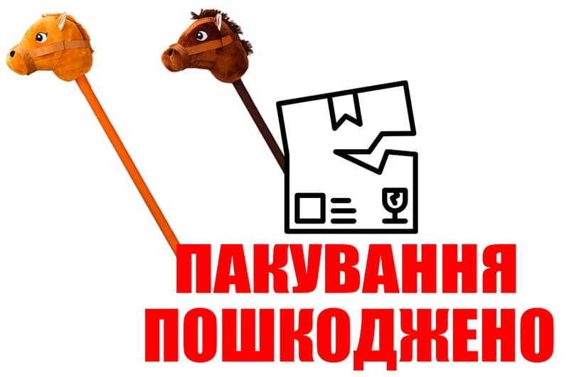 OUTLET Конячка FH412 (30шт) на ціпку музична 75 см, звук, 2 кольори