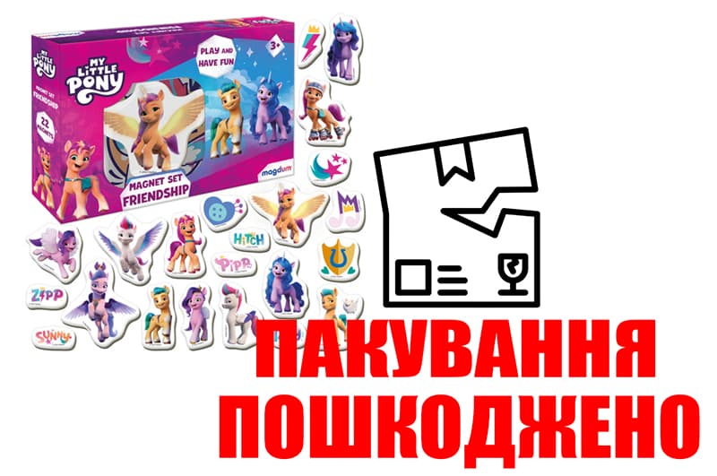 OUTLET Набір магнітів My Little Pony: Дружба МЕ5031-21