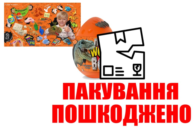 OUTLET Набір для творчості DWB-01-01U Dino WOW Box великий DANKO