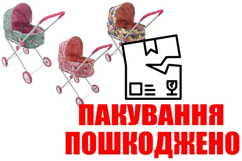 OUTLET Візочок для ляльки 9308 (HT) в кульку зірочки/єдиноріжки/серця 3 кольори в кульку 63,5x36x73 см. МEL