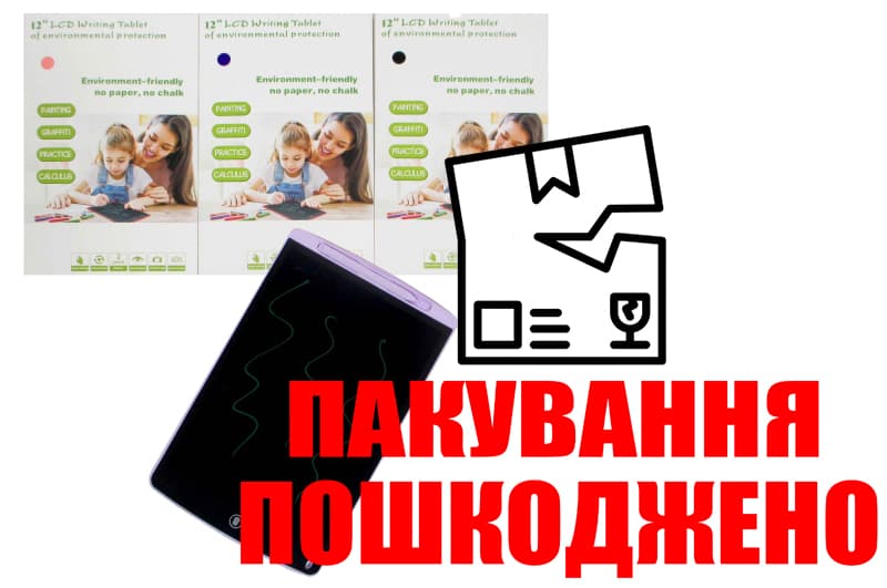 OUTLET Планшет для малювання HS-2099-5 LCD Writing Tablet 12'' 4 кольори, коробка 29,5*0,6*19 см