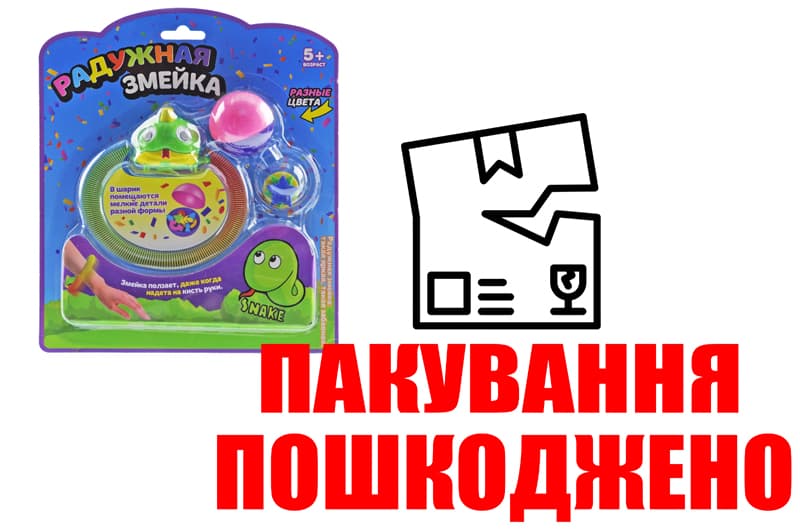 OUTLET Браслет Змійка-веселка повзає, на батарейках, на блістері 5501 р.18,5*12,6см.