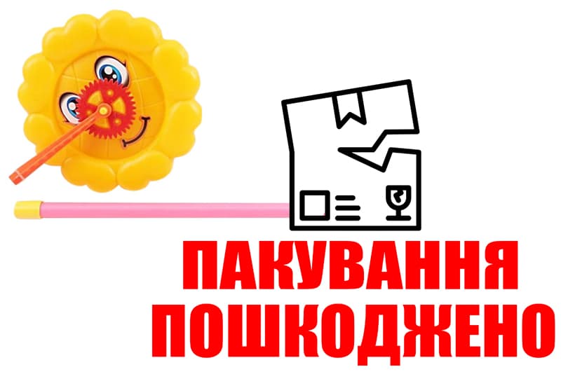 OUTLET Каталка-колесо 199D, в кульку 29*22*8 см (шт.)