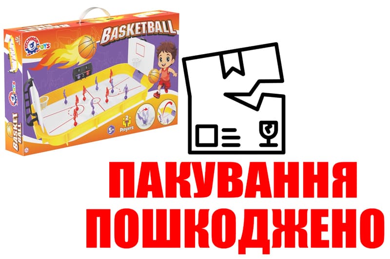 OUTLET Настільна гра 0342 Баскетбол ТЕХНОК