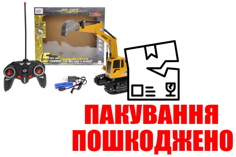 OUTLET Екскаватор на радіокеруванні, озвучений, зі світлом, акумулятор, в коробці 680-A2
