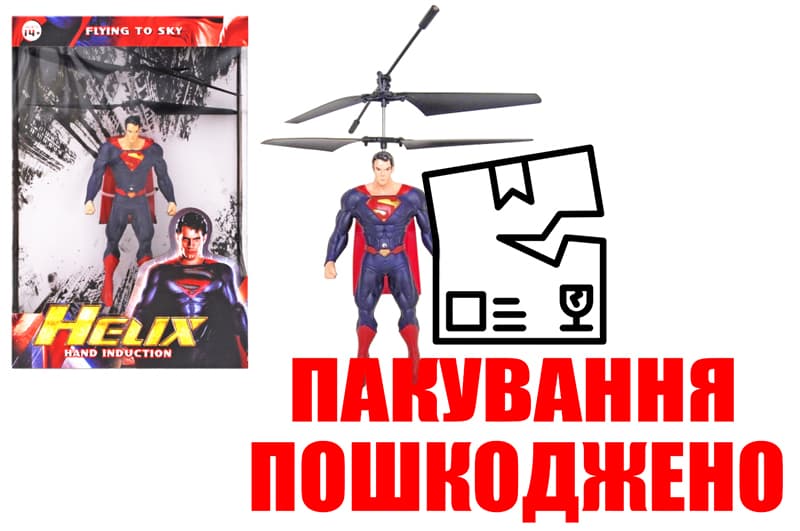 OUTLET Індукційна іграшка Супергерой в коробці CX-22G р.20*6*29см.
