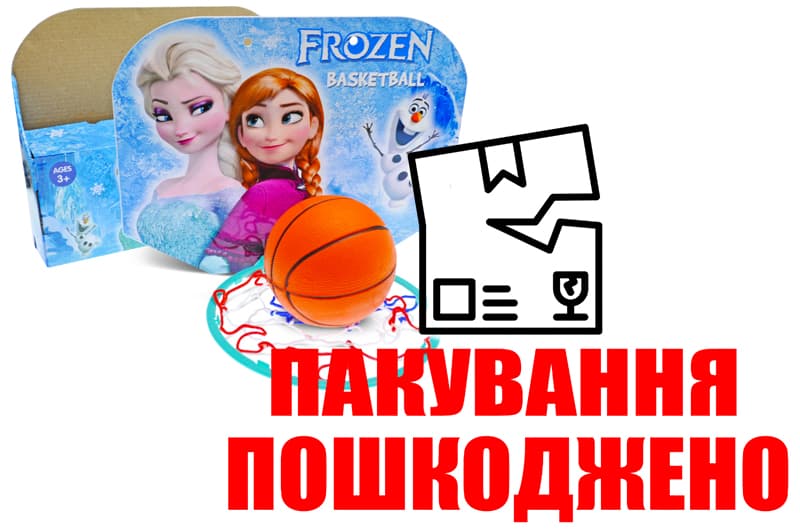 OUTLET Баскетбольне кільце за мотивами мультфільму в коробці 3455 р.30*24*7 см