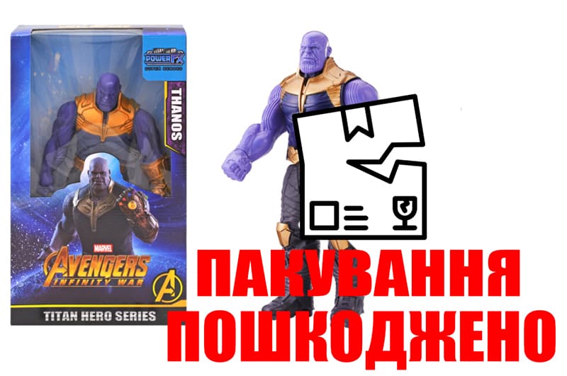 OUTLET Супергерой 95308 зі світлом, в коробці р.38x23x7,5 см YG TOYS