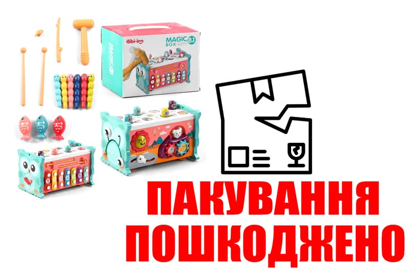 OUTLET Ігровий центр 688-30 8в1, на батарейках, звук, ксилофон, сортер, рибалка, магнітні черв`ячки, в коро