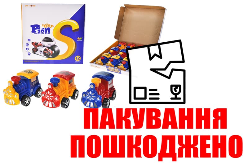 OUTLET Потяг інерційний в блоці 12шт JS04 р.34,5*36*8см