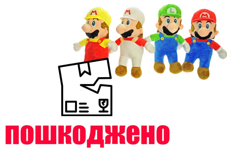 OUTLET Іграшка м'яконабивна MARIO (4види в пачці) р.30см