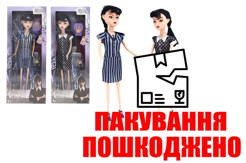 OUTLET 0 Лялька Wednesday 2види, в коробці XY001-1 р.32*15,5*4,5см