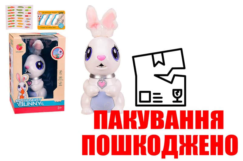 OUTLET Інтерактивна тварина C6 Заєць знищувач паперу, світло, звук, рух, в коробці 19*16*28 см, розмір ігр